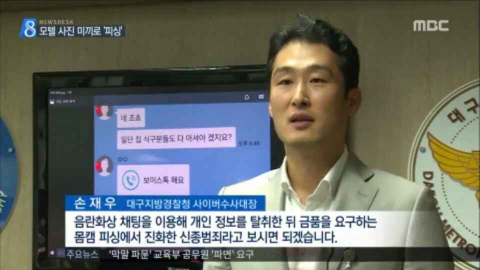 TV 프로그램 출연