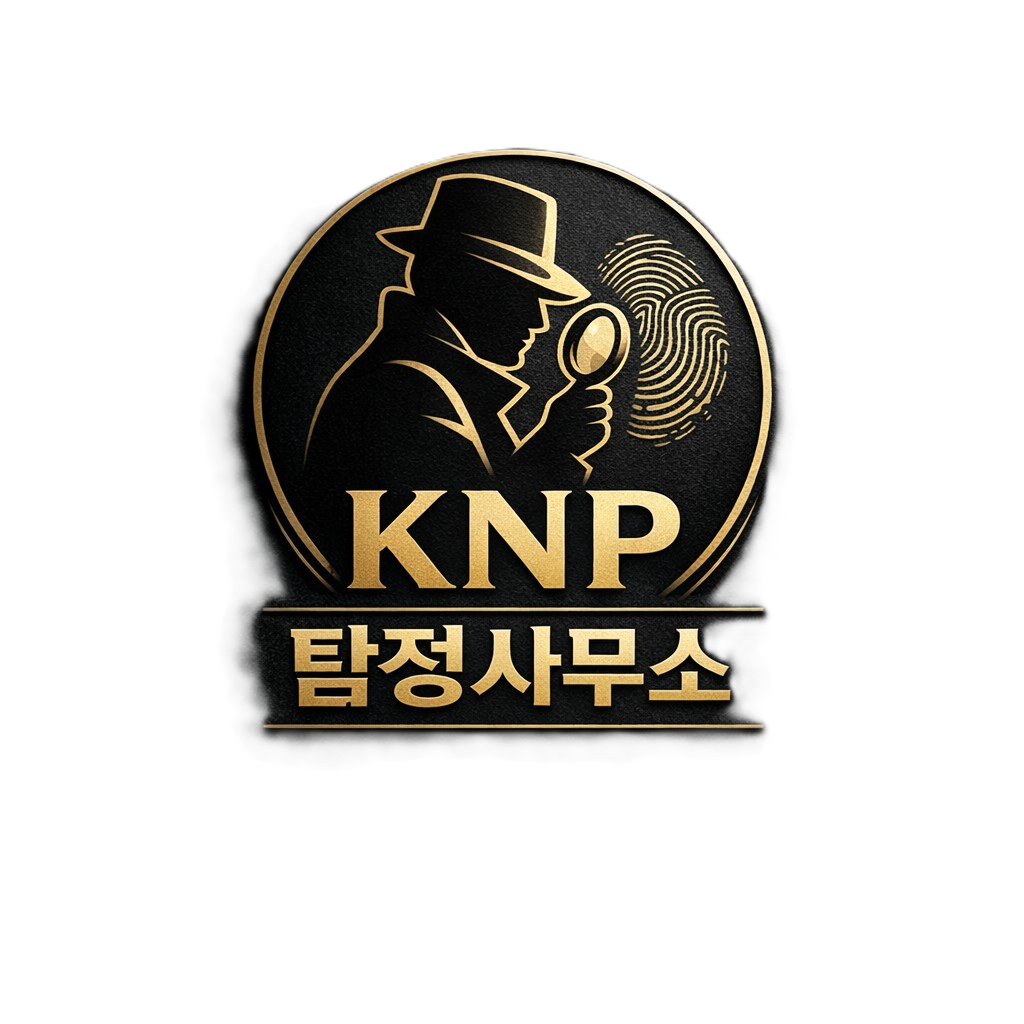 KNP탐정사무소